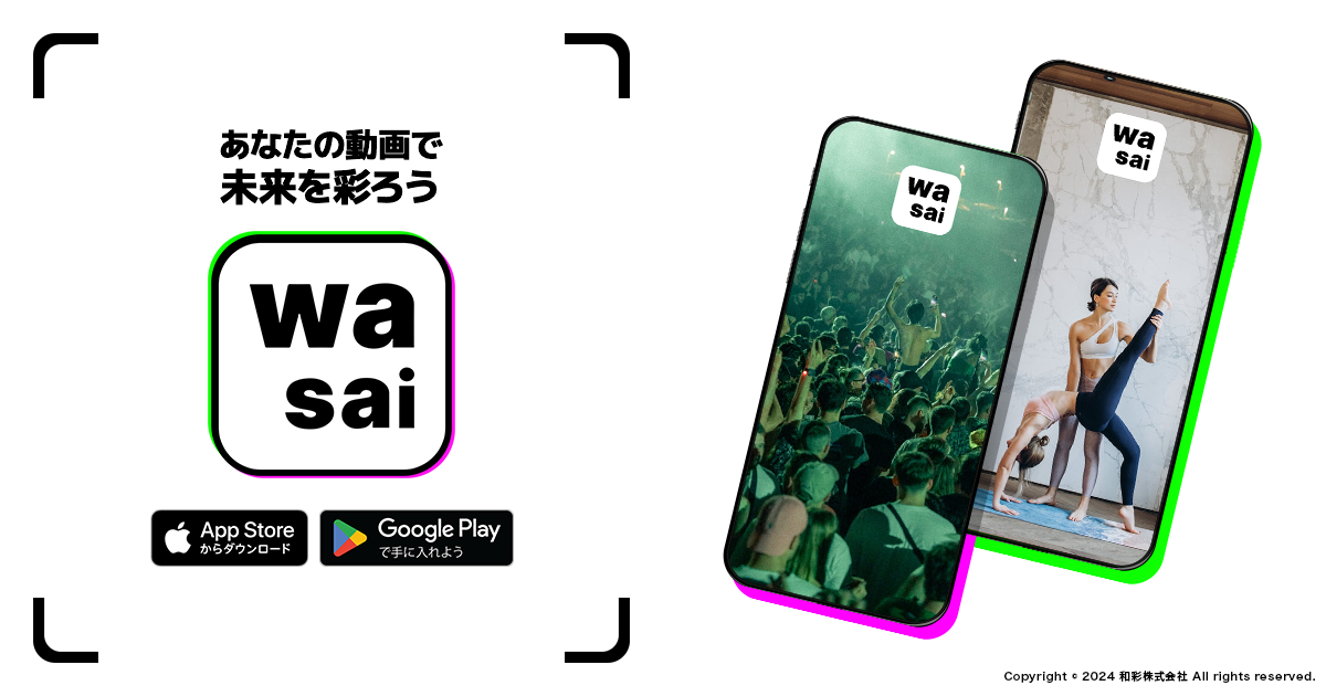FOR USERS | Wasai（ワサイ）公式サイト - ショート動画共有アプリ